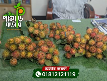 পাহাড়ি রাম্বুটান (Premium Fresh Hill Rambutan) – তাজা ও প্রাকৃতিক ফল — 2